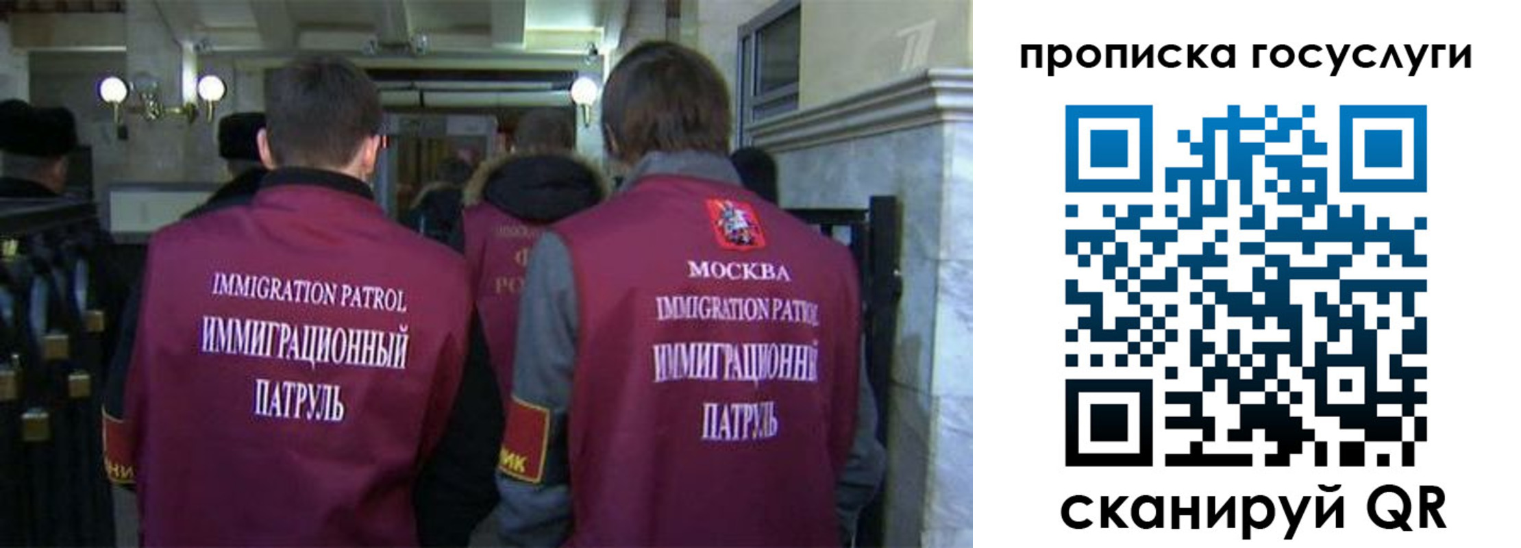 прописка штамп в Новочеркасске