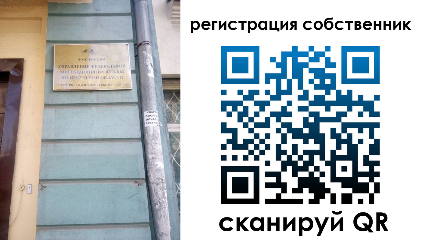 регистрация для школы в Новочеркасске